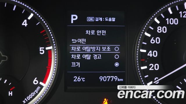 Hyundai Santafe 2019 — photo 22