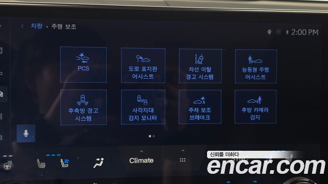Lexus NX 2024 — photo 29