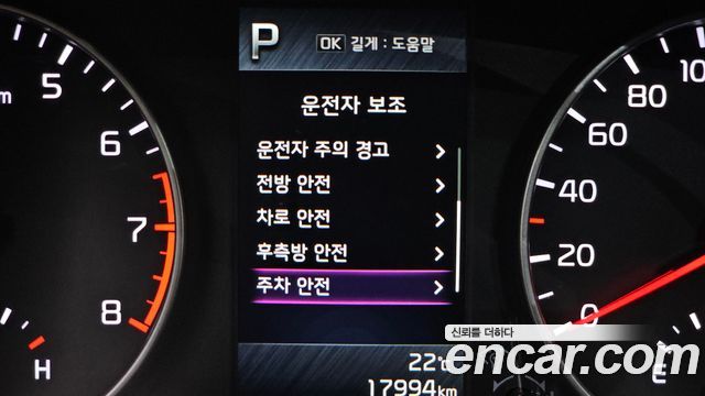 Kia morning 2022 — photo 24