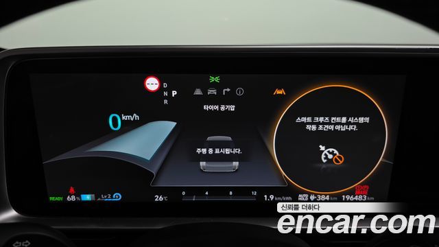 Hyundai Ioniq6 2023 — photo 8