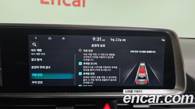 Hyundai Ioniq6 2023 — photo 17
