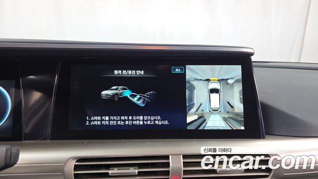 Hyundai Nexo 2024 — photo 21