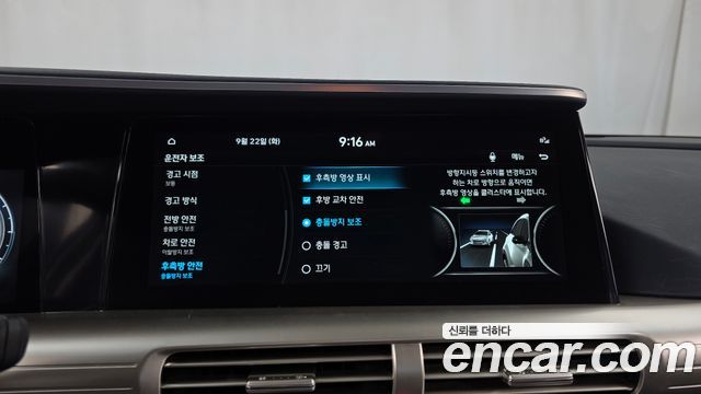 Hyundai Nexo 2024 — photo 22