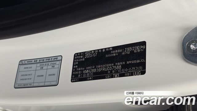 Hyundai Nexo 2024 — photo 27