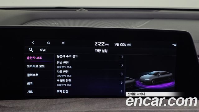 Kia K8 2022 — photo 17