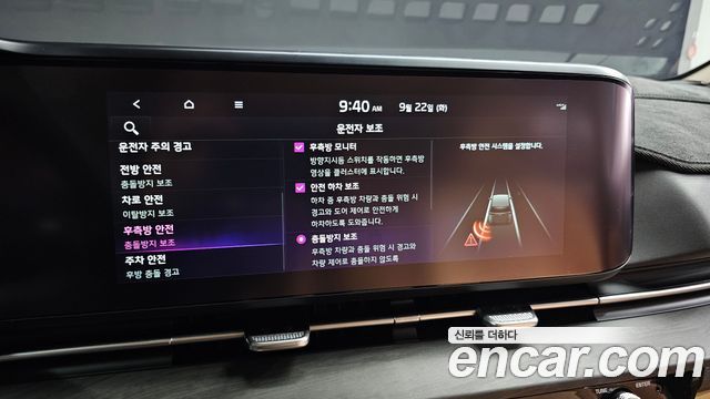 Kia Canival 2023 — photo 15