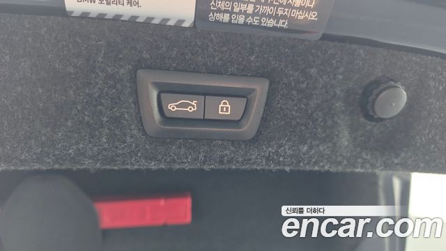 BMW 5-Series 2022 — photo 20