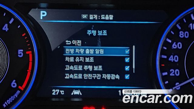 Hyundai Palisade 2019 — photo 16