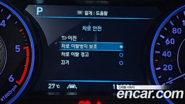 Hyundai Palisade 2019 — photo 17