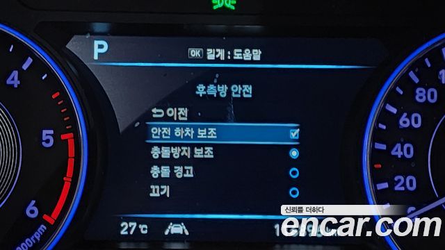 Hyundai Palisade 2019 — photo 18