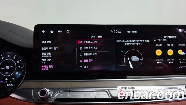 Kia K9 2025 — photo 32