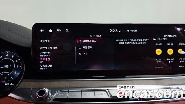 Kia K9 2025 — photo 33
