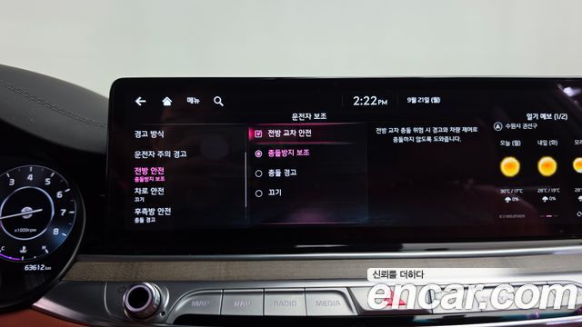Kia K9 2025 — photo 34
