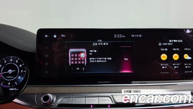 Kia K9 2025 — photo 38