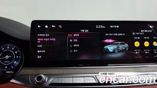Kia K9 2025 — photo 40