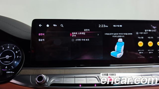 Kia K9 2025 — photo 41