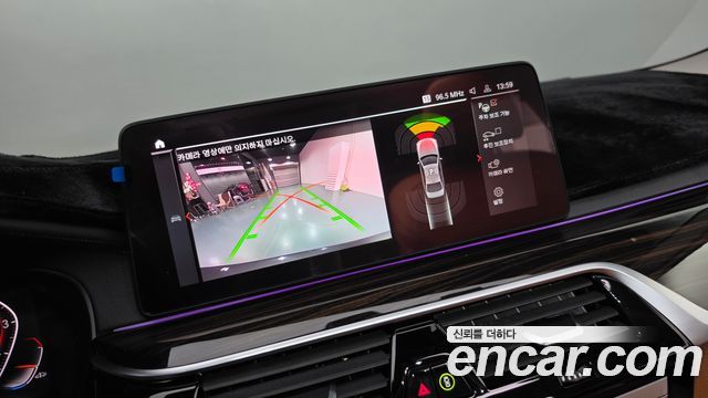 BMW 5-Series 2021 — photo 20