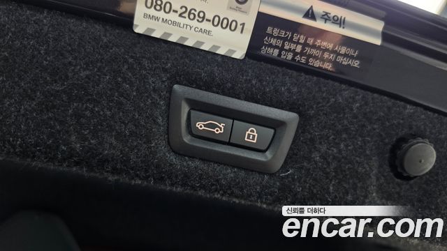 BMW 5-Series 2021 — photo 23
