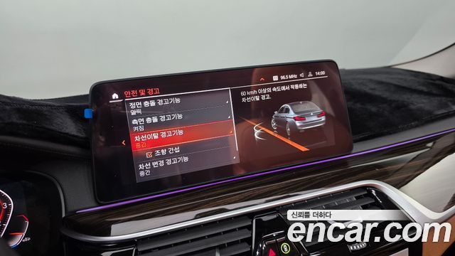 BMW 5-Series 2021 — photo 27