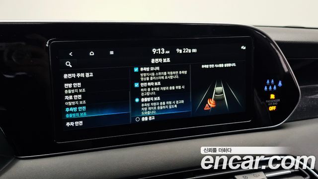 Hyundai Palisade 2022 — photo 26