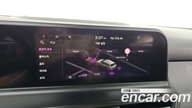 Kia Seltos 2023 — photo 28