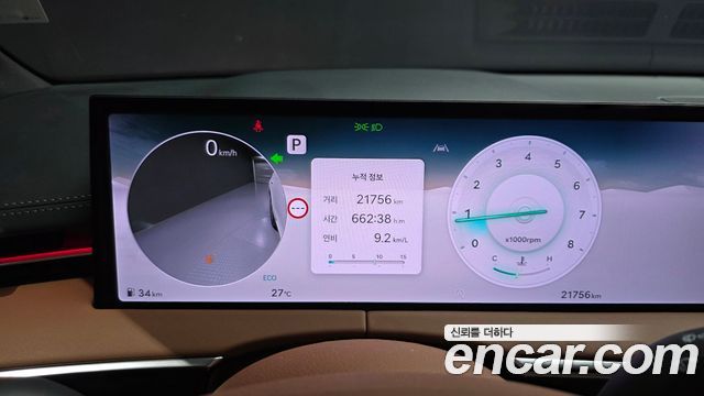 Genesis GV70 2025 — photo 11