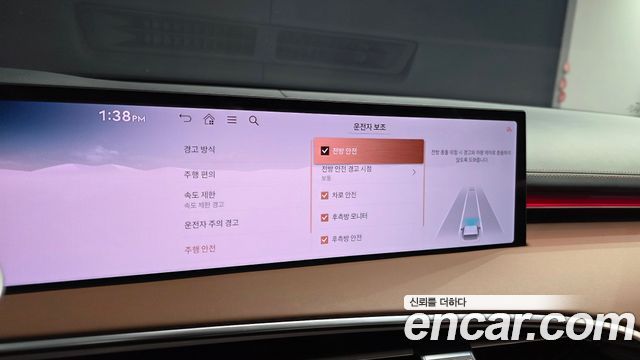 Genesis GV70 2025 — photo 22