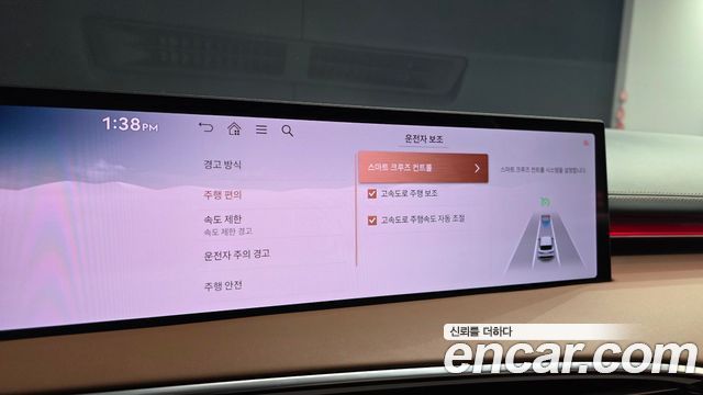 Genesis GV70 2025 — photo 23