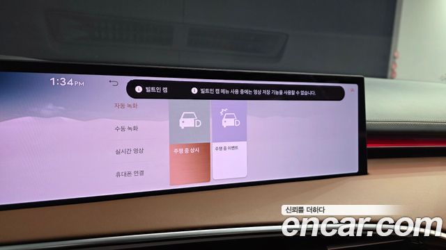 Genesis GV70 2025 — photo 24