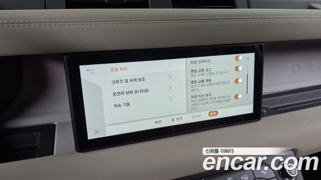Land Rover Defender 2022 — photo 31