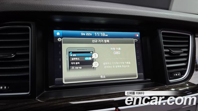 Genesis G80 2017 — photo 22