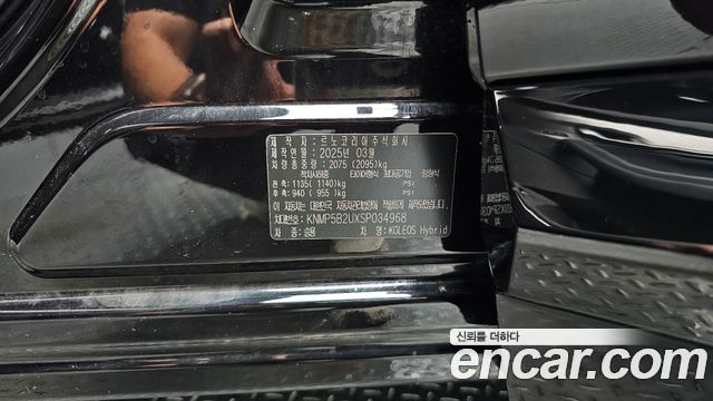 Renault Korea Grand Koleos 2025 — photo 36