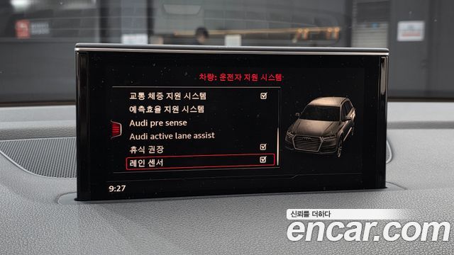 Audi Q7 2016 — photo 22