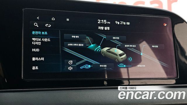 Hyundai Palisade 2022 — photo 27