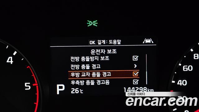 Kia Sportage 2021 — photo 23