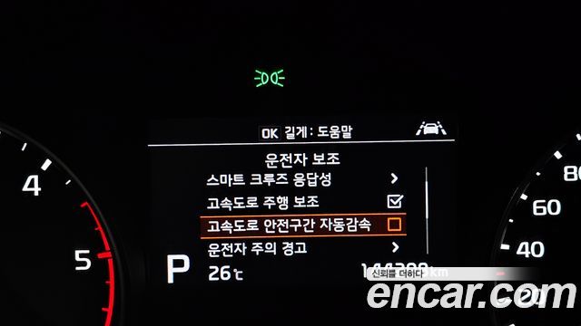 Kia Sportage 2021 — photo 24