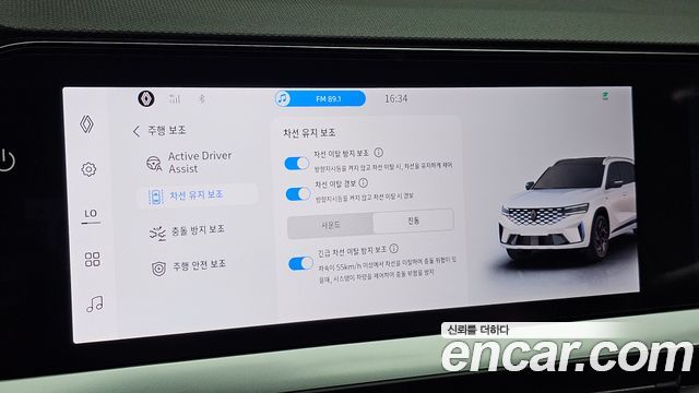 Renault Korea Grand Koleos 2025 — photo 27
