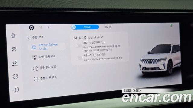 Renault Korea Grand Koleos 2025 — photo 29