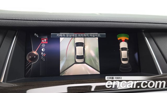 BMW 7-Series 2014 — photo 15