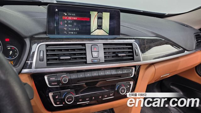 BMW Gran Turismo 2018 — photo 23