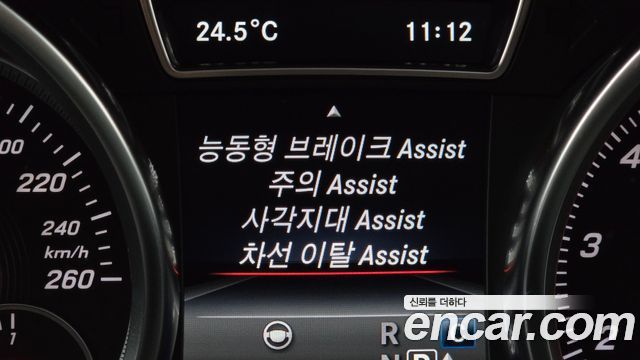 Mercedes-Benz GLS-Class 2017 — photo 30