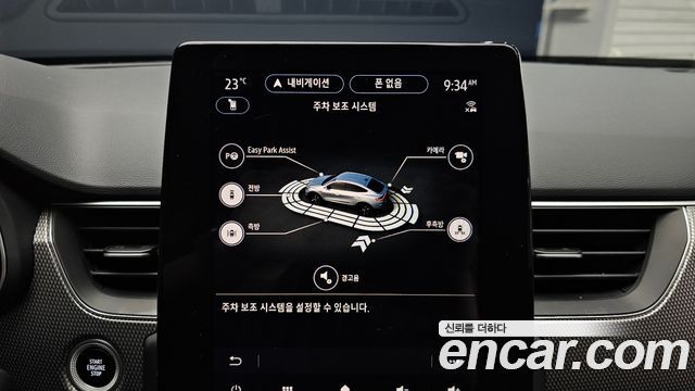 Renault Korea Arkana 2026 — photo 21