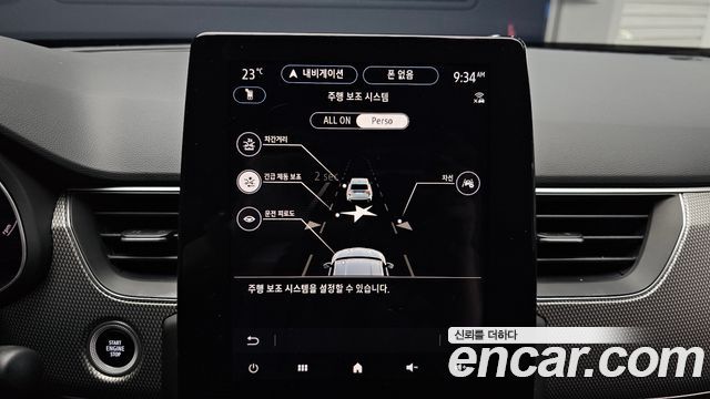 Renault Korea Arkana 2026 — photo 22