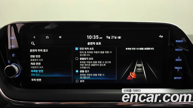 Hyundai Sonata 2022 — photo 20