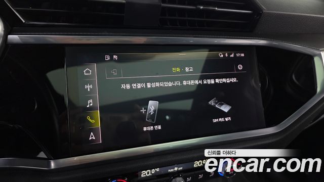 Audi Q3 2020 — photo 21