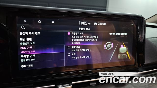 Kia Canival 2022 — photo 30