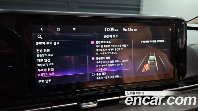 Kia Canival 2022 — photo 31