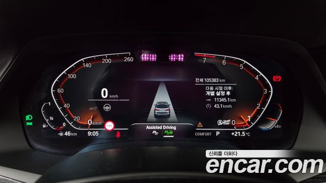 BMW X7 2022 — photo 8