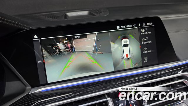 BMW X7 2022 — photo 14