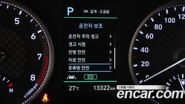Hyundai AVANTE 2019 — photo 22